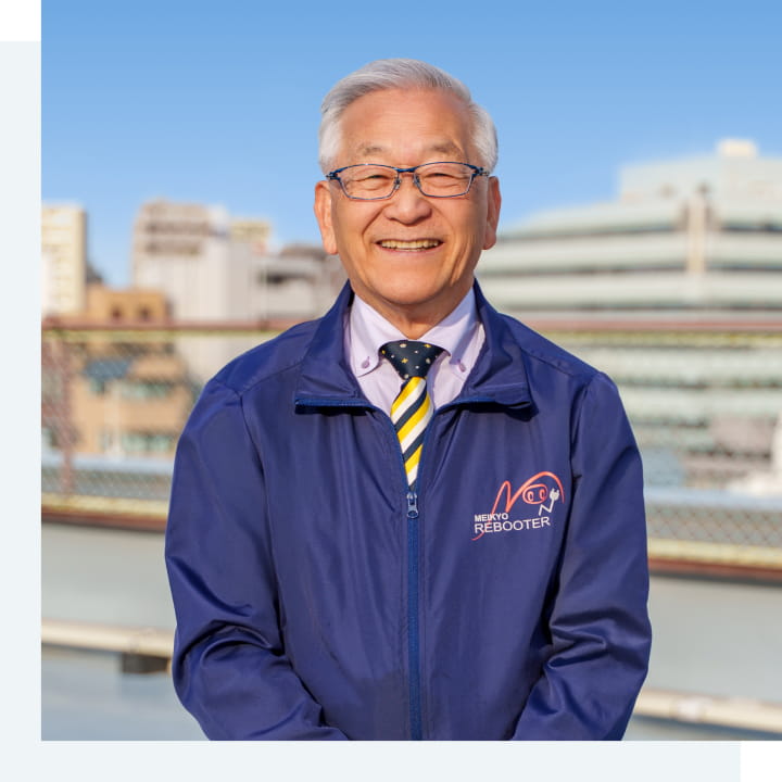 社長メッセージ