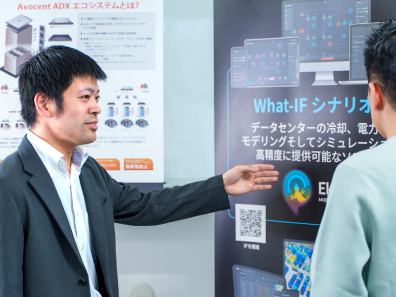 ソリューション営業