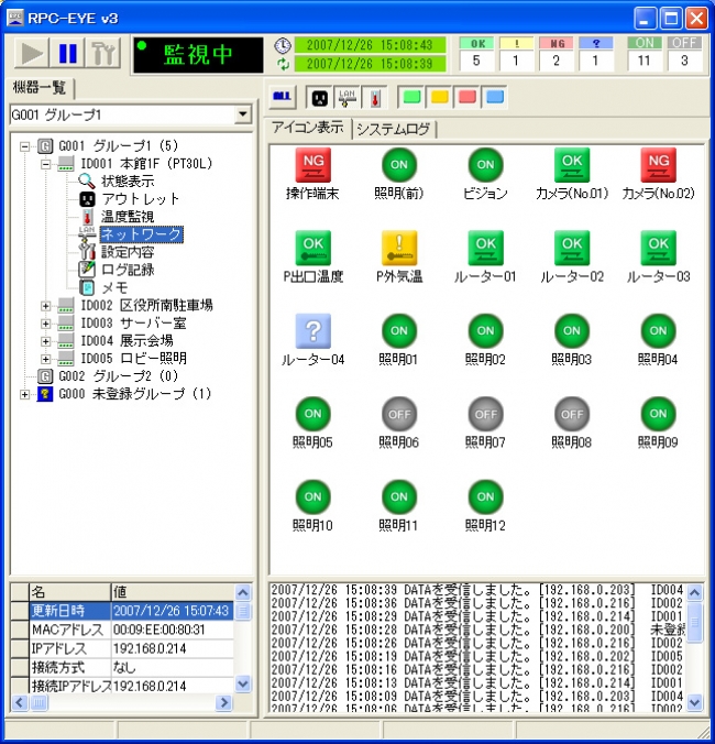 TIME BOOT　RSC-MT8FP