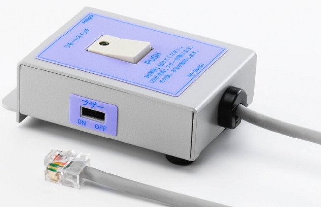 リモートスイッチ(RP-SW001）