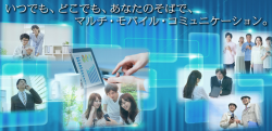 社外からPCやサーバーの起動