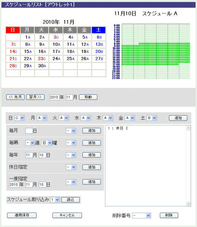 鉄道での活用シーン