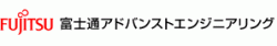 富士通アドバンストエンジニアリング様 システム冗長化のソリューション