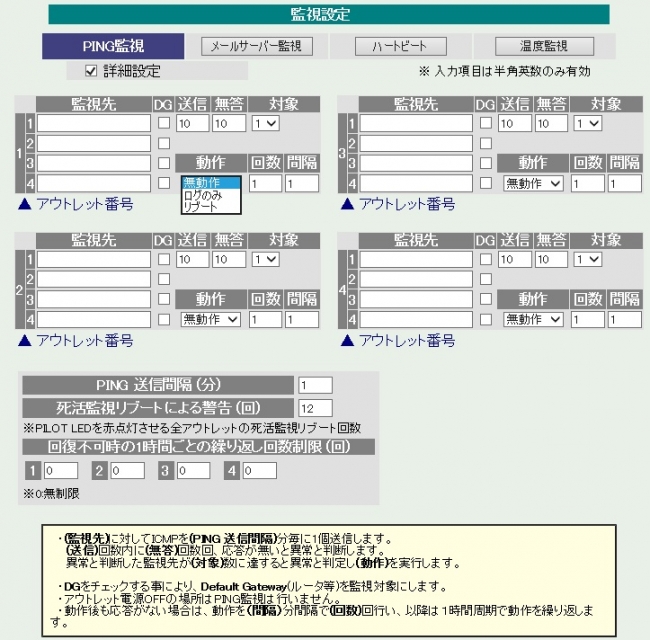 WATCH BOOT light　RPC-M5CS
