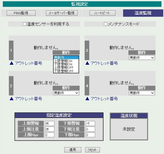 WATCH BOOT light　RPC-M5CS