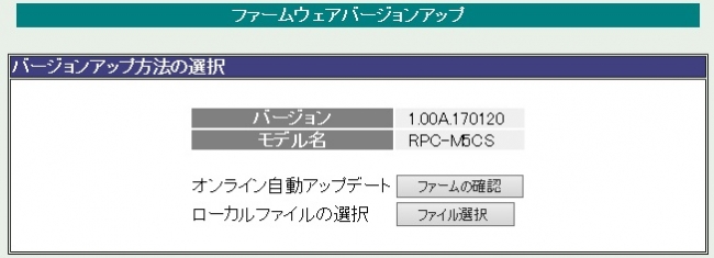 WATCH BOOT light　RPC-M5CS