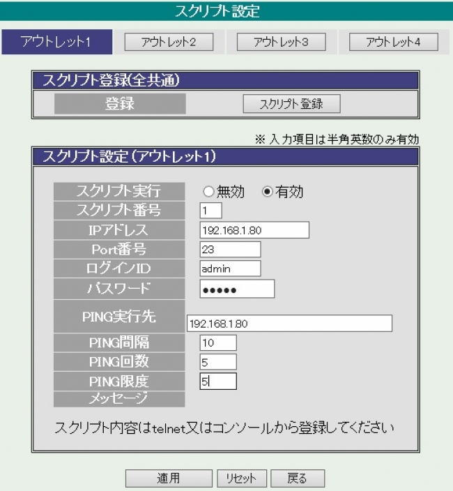 WATCH BOOT light　RPC-M5CS