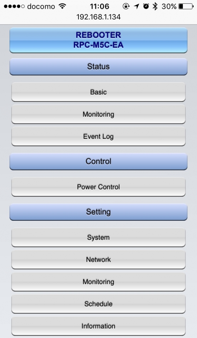 WATCH BOOT　RPC-M5C-EA