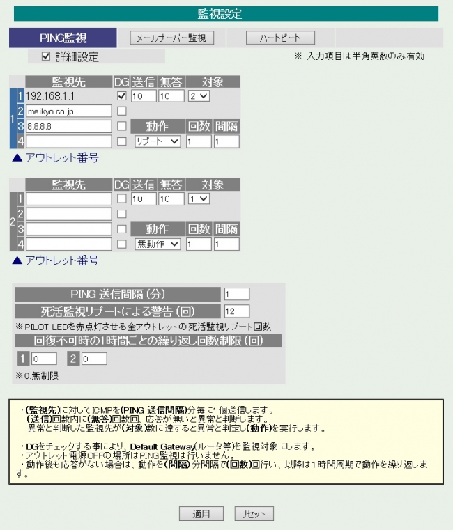 WATCH BOOT nino RPC-M2CS