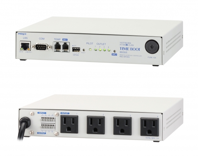 TIME BOOT mini　RSC-MT4HS