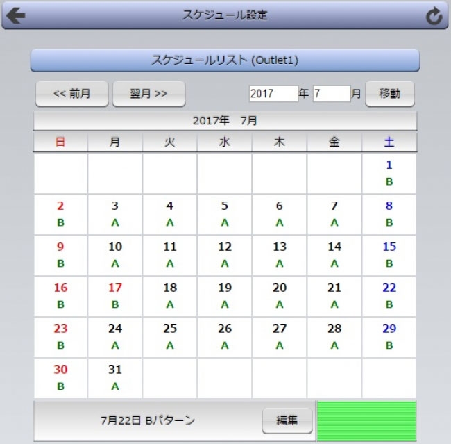 TIME BOOT mini　RSC-MT4HS