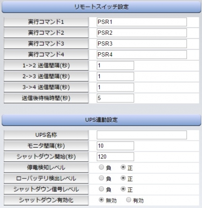 TIME BOOT mini　RSC-MT4HS