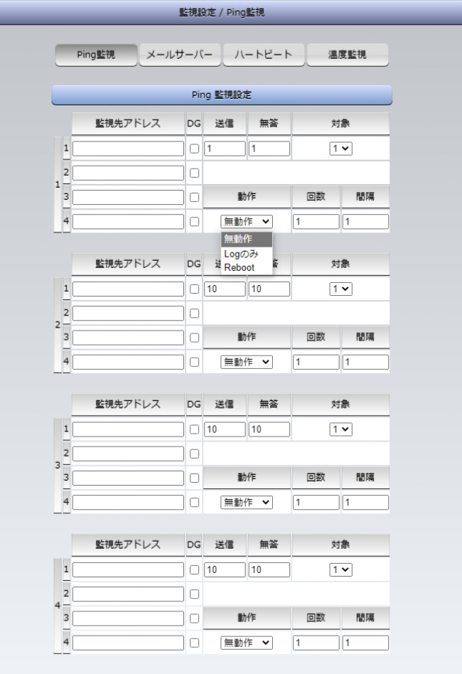 WATCH BOOT L-zero　RPC-M4LS