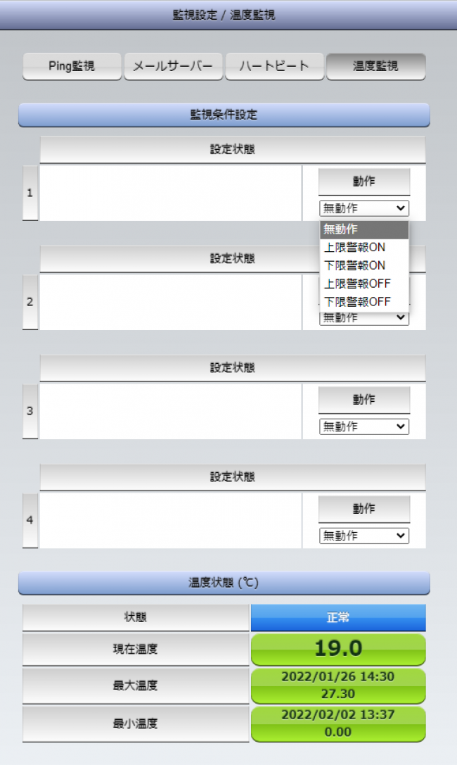 WATCH BOOT L-zero　RPC-M4LS