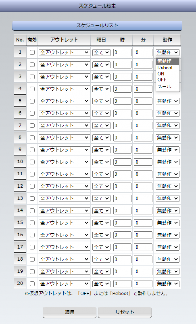 WATCH BOOT L-zero　RPC-M4LS