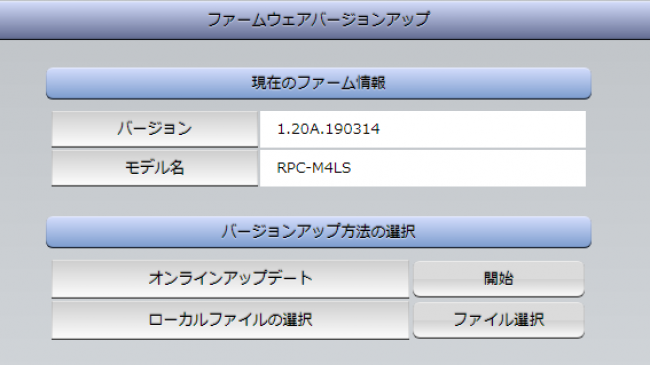 WATCH BOOT L-zero　RPC-M4LS