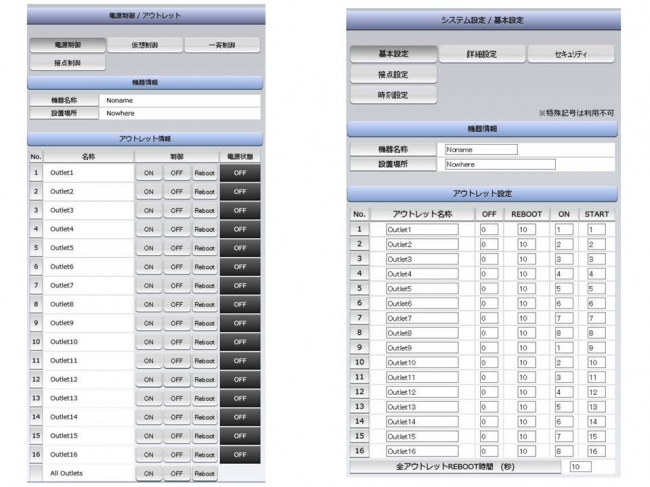 TIME BOOT　RSC-MT8FS
