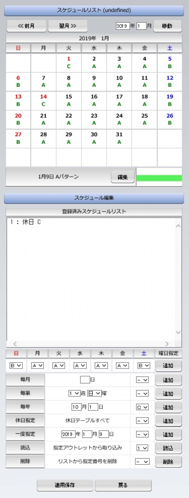 TIME BOOT　RSC-MT8FS