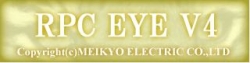 ネットワーク稼働監視ソフト　RPC EYE V4