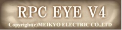ネットワーク稼働監視ソフト　RPC EYE V4　PRO版
