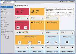 クラウドサービス　電源管理クラウド365