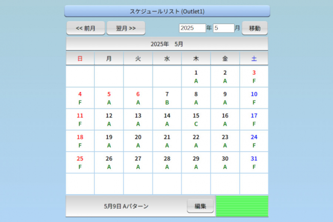 REBOOTER　RSC-4NC-MT