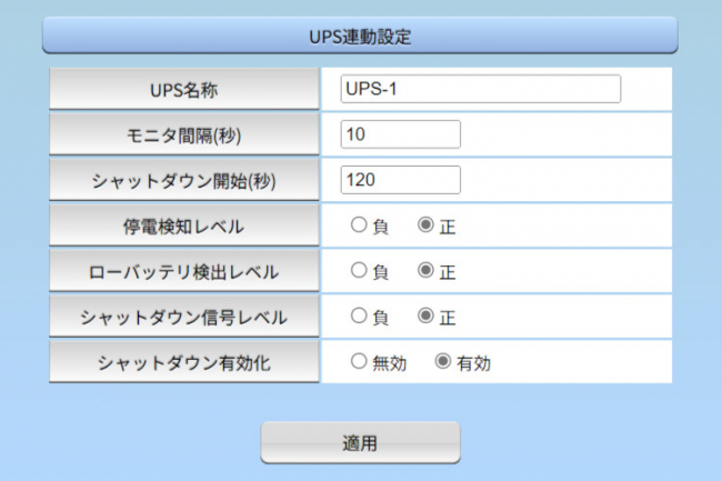 REBOOTER　RSC-4NC-MT