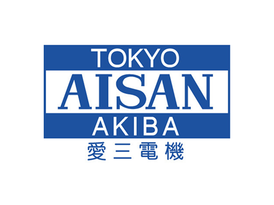 愛三電機株式会社