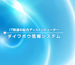 無人受付端末での活用のイメージ画像