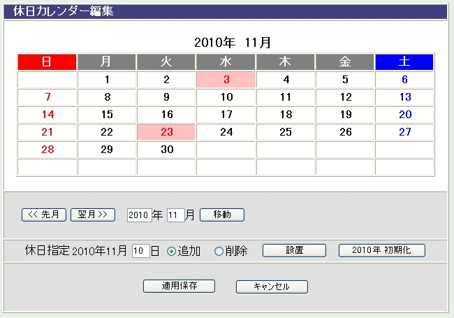 東京駅丸の内駅舎のデジタルサイネージ表示装置